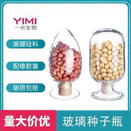 其他实验室品;烧杯、烧瓶;量筒、量杯