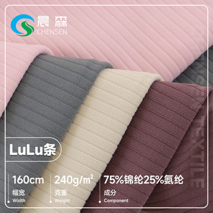 lulu�l�٤���� 240g�\�����揗�\�ӷ����� ͸��ߏ��ӗl�٤����
