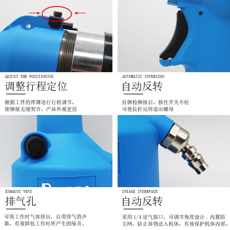 rocol 罗哥 气动拉铆螺母枪主图 (3).jpg