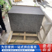 ��ʯ��Դ�^���S��Ȼ�Ұ幫�@ͥԺ���̵��ʯ���l����شu����شu