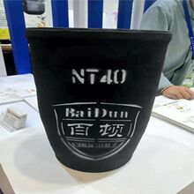 百顿Y2690#椭圆坩埚 产碳化硅石墨坩埚 电炉燃气炉