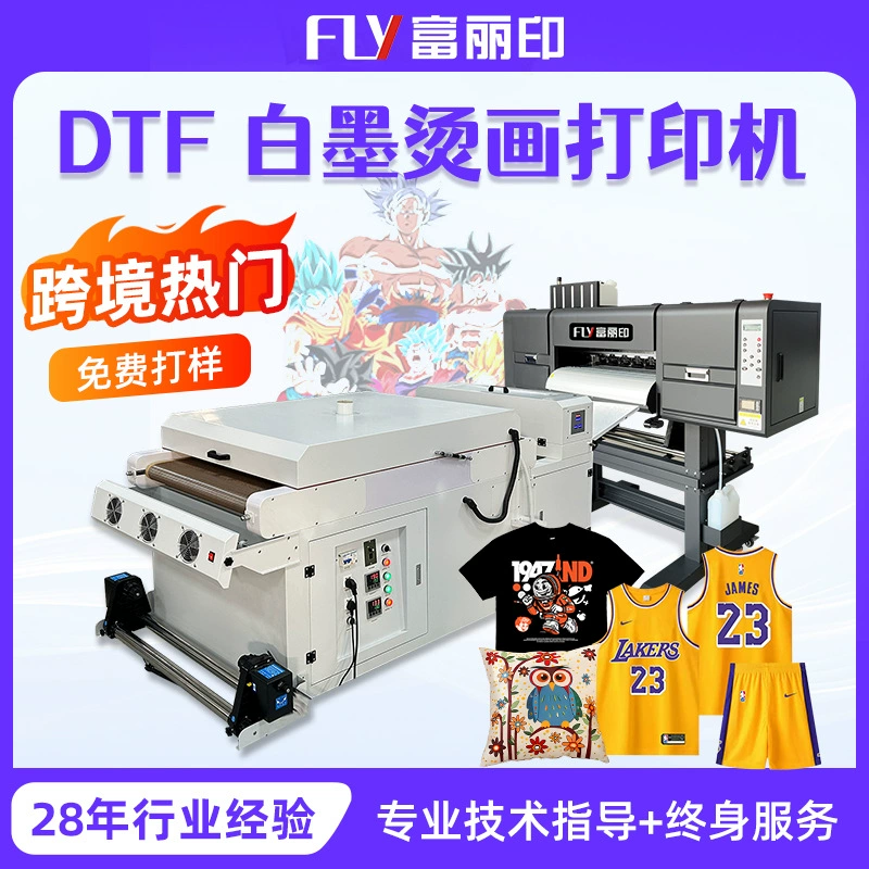 Фулли Печать 4-головочная офсетная машина для термопереноса с белыми чернилами, кастомный DTF-принтер для печати на одежде, футболках и текстиле.