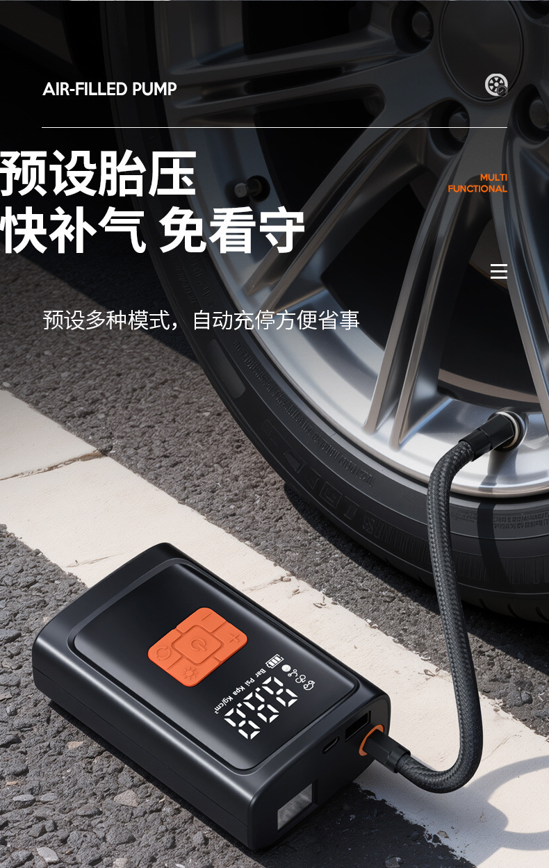 Portable Smart Lighting Wireless Digital Display Car Mini Air Pump Electric Vehicle Tire Inflator Car Air Pump
