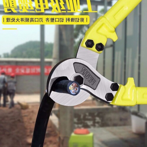Cable cutter manual cable scissors electrician crescent cutter wire pliers wire cutter wire cutter wire cutter cable cutter