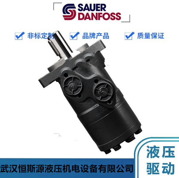 丹佛斯马达OMR375151-6438