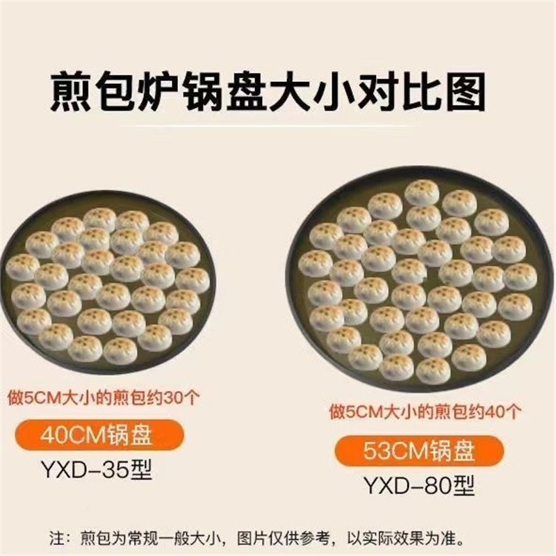 horno de cocción de gas licuado de escritorio, máquina de cocción de gas comercial, máquina de cocción de pan de cocción, máquina de cocción de pan de cocción, máquina de cocción de pan