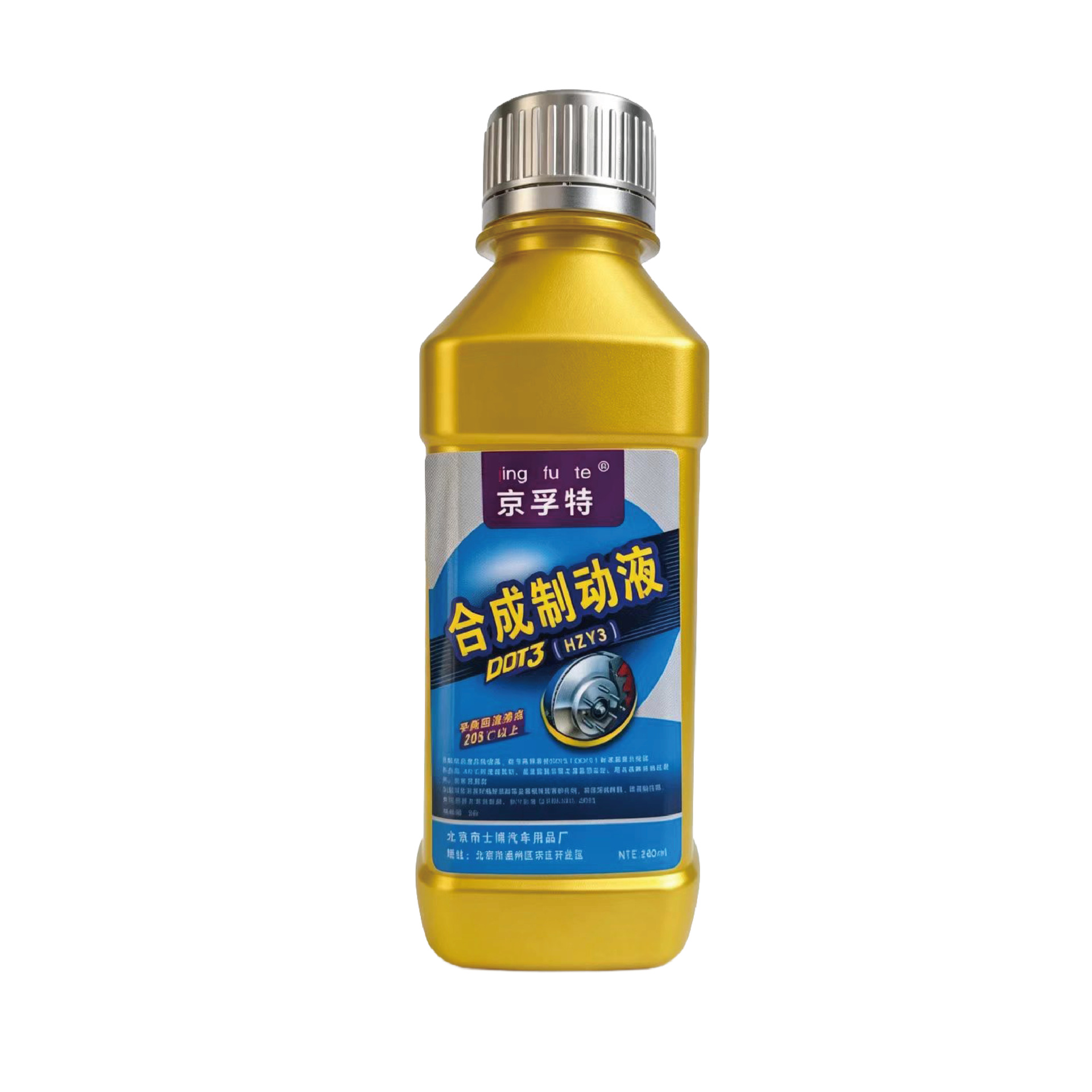 Electric Vehicle Brake Fluid, Battery Car, Motorcycle 280ml Special Disc Brake Oil, Hydraulic Oil, Universal Brake Fluid for Automobiles