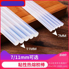 ͸���z�������z�������z�l7mm11mmճ���z������ճ���z���ľ����l