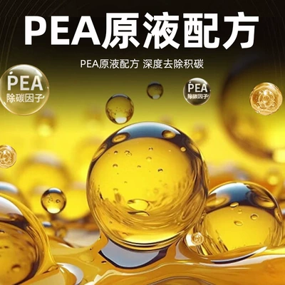 Motor gasoline additive Cleaner Flagship Store Engine