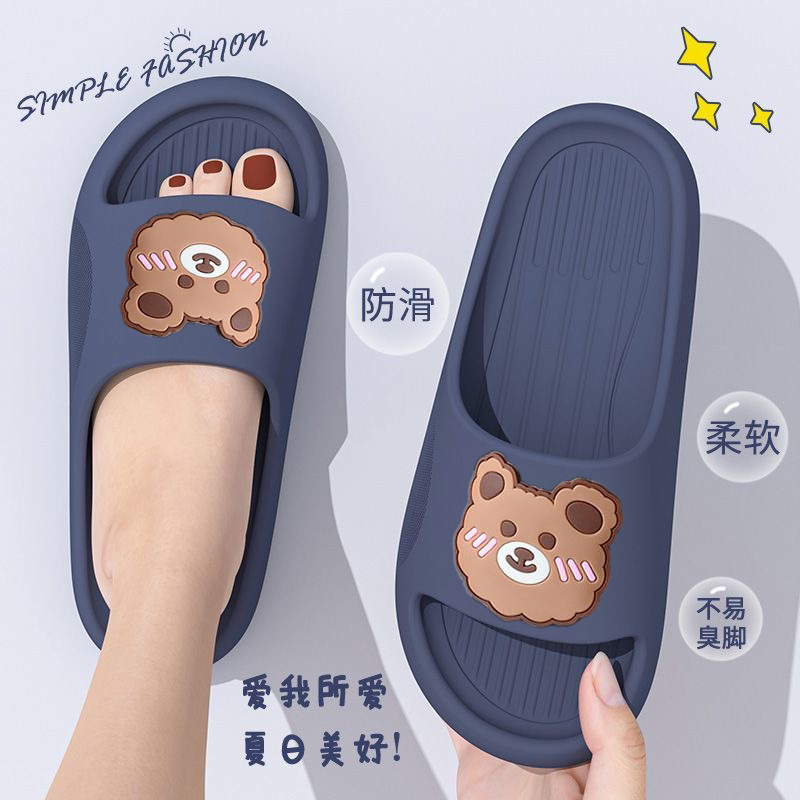 진한 파란색-[귀여운 곰]