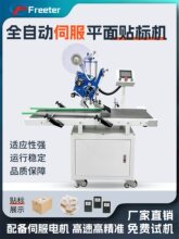 ȫ�Ԅ��ŷ�ƽ���N�˙C���f�N�ΙC���b���ӿ�Ƭ�����z�N�˺��C��