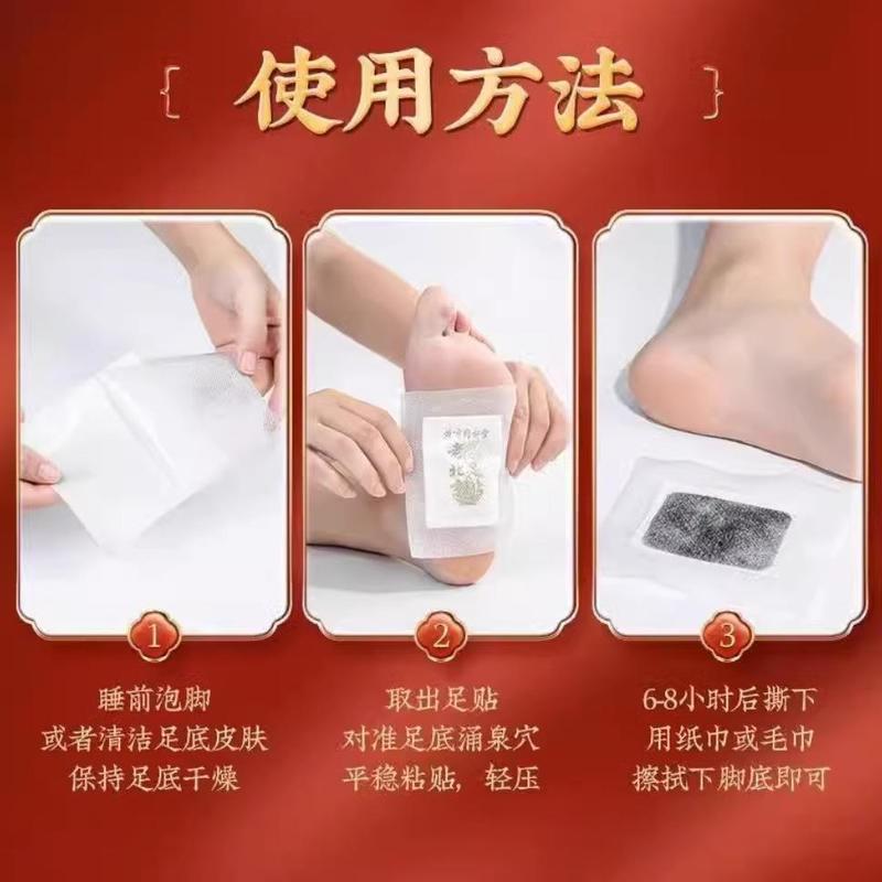 Tongrentang Kong Aitang オールド北京よもぎフットパッチボディ水分重い睡眠全身疲労フットパッチ|undefined