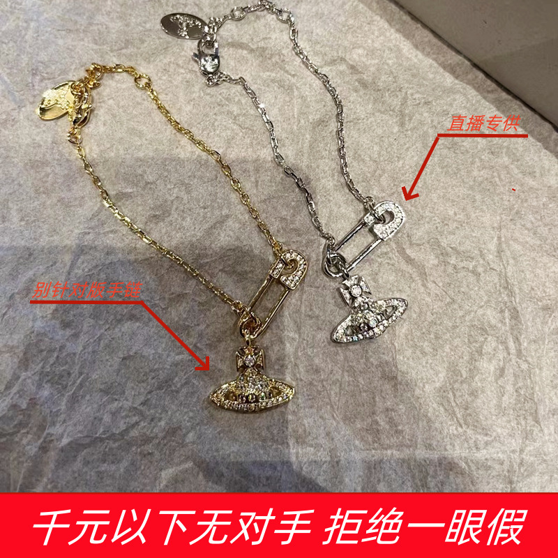 2025 New Western Queen Mother Pin Saturn Bracelet Light Luxury High Sense Female Pearl Chain Factory Outlet