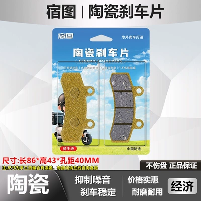 Suitable for Saige Black Knight Other Electric Vehicle Accessories - b1b2-plusback