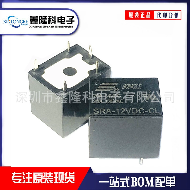 松乐 Relay SRA-05V 12V 24VDC-AL-CL T74 20A Original 4-pin and 5 pin