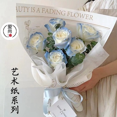 防水藝術紙郁金香英文報ins風牛皮紙花藝花店鮮花禮品包裝紙材料