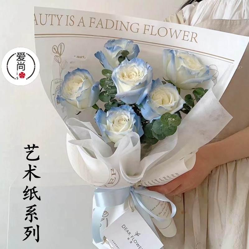 防水藝術紙郁金香英文報ins風牛皮紙花藝花店鮮花禮品包裝紙材料