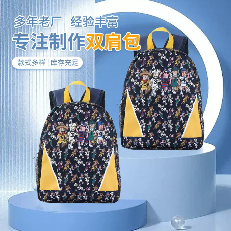 新款时尚双肩背包定制儿童轻便书包定做logo大容量学生牛津布书包