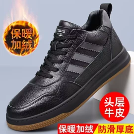 男式休闲单鞋;男式棉鞋;男式凉鞋