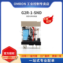ԭ�bOMRON/�Wķ�� G2Rϵ�� ΢���^��� G2R-1-SND DC24(S) BY OMB