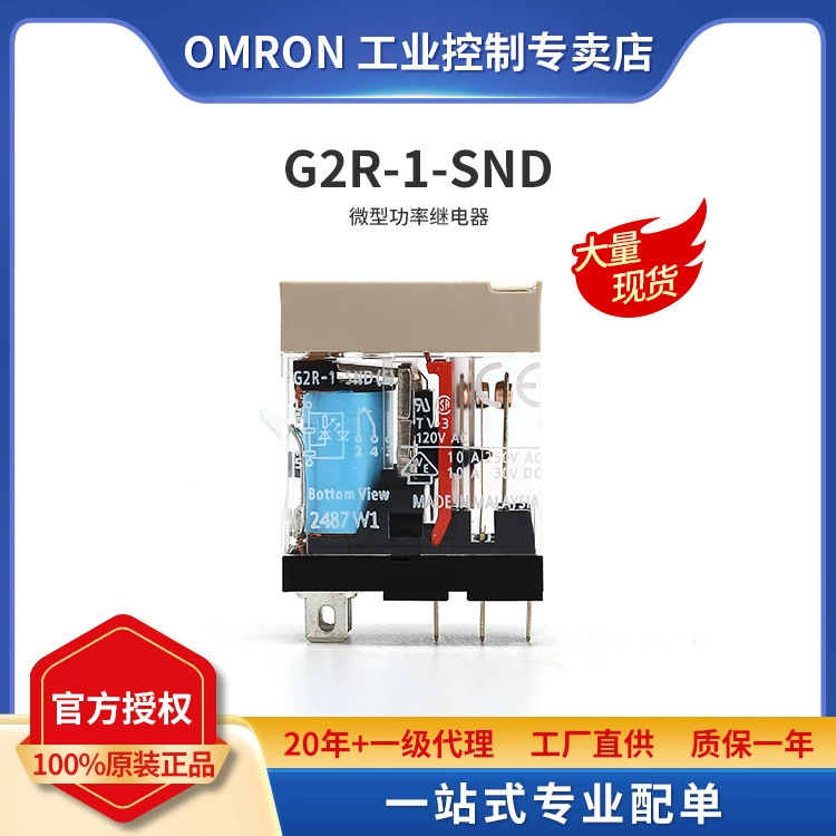 Оригинальное миниатюрное реле серии OMRON/OMRON G2R G2R-1-SND DC24(S) от OMB