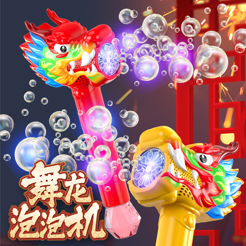 2024 dragón año burbuja máquina nacional moda dragón danza burbuja palo portátil automático burbuja palo regalo de Año Nuevo para niños al por mayor