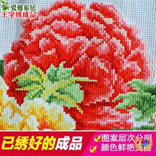 ✅2025年新款十字绣成品机绣牡丹花开富贵春纯手工已绣好的出售客