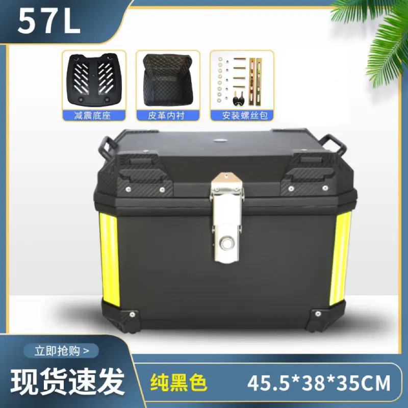 Caja de cola de motocicleta, maletero de gran capacidad, scooter, maletero de coche eléctrico, aleación de aluminio sin uso general grande