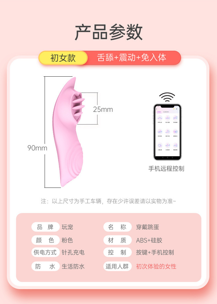 APP(1) 싱글 쇼크