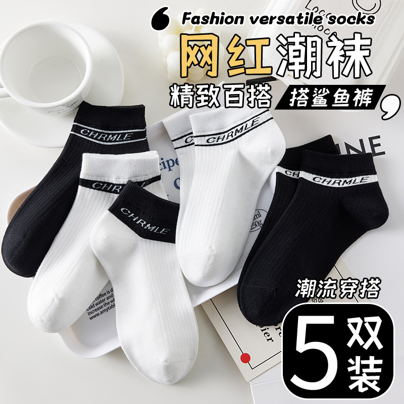 Zhuangyi primavera y verano calcetines de mujer, calcetines de marea de dopamina al por mayor, calcetines de barco poco profundas, calcetines de verano de chicas nuevas calcetines