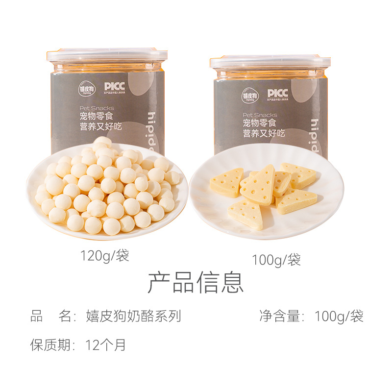 Alimentos rebanadas de queso para perros Suplemento de calcio para gatos Nutrición para perros pequeños y medianos Recompensa para perros grandes Aperitivos para perros de peluche Spot al por mayor