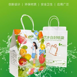 纸袋;快递袋;外卖餐饮包装