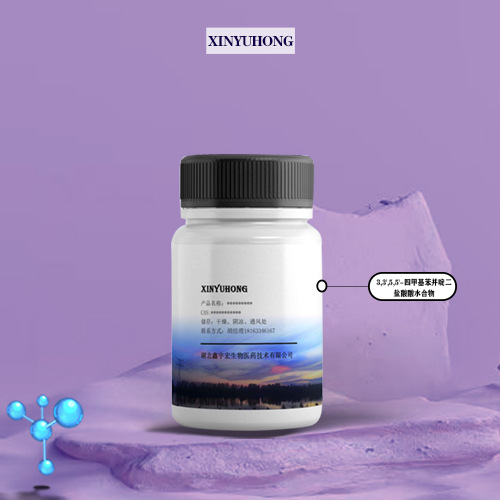 3,3',5,5'-四甲基苯并啶二盐酸酸水合物（207738-08-7）鑫宇宏