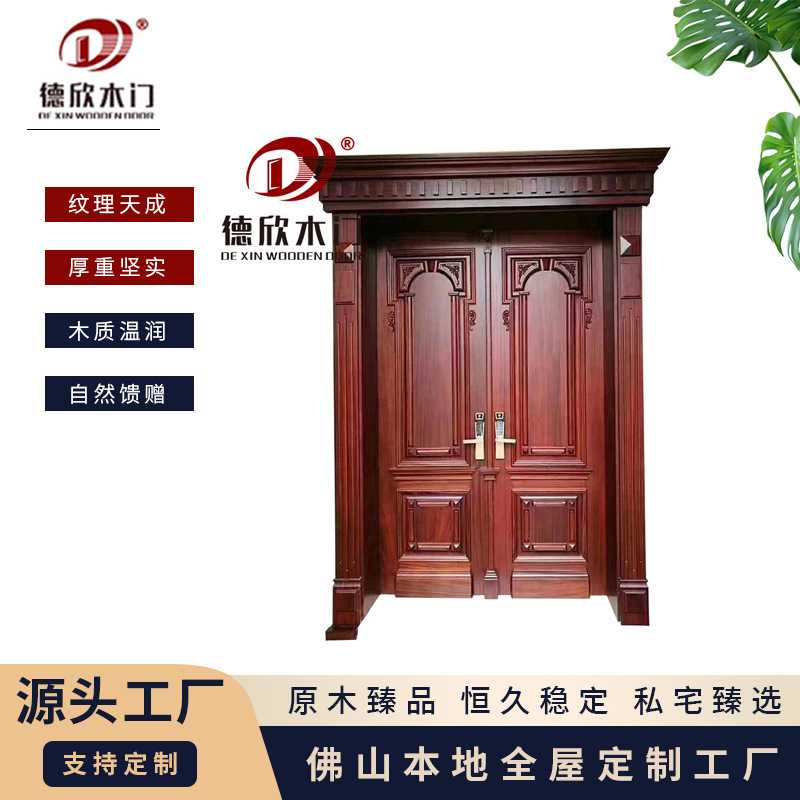 Double Door factory direct luxury villa double Open solid wood door Chinese classical courtyard open door [order]]