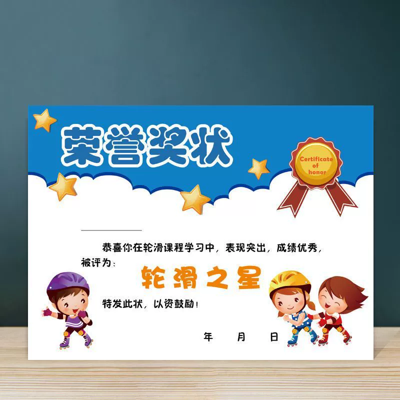 Учебная база A4 для детей на роликовых коньках Учебный класс для учащихся начальной школы