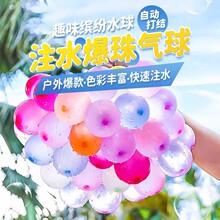 ?ˮ�������עˮ�����Զ����������ˮ��ˮ�̶�ͯ���ˮ��ˮ����