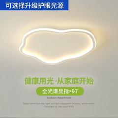 Cream Cloud Top Suspension Lamp Full Spectrum Eye Protection Nordic Minimalist Hallway Children's Room Bedroom Smart Suspension Lamp