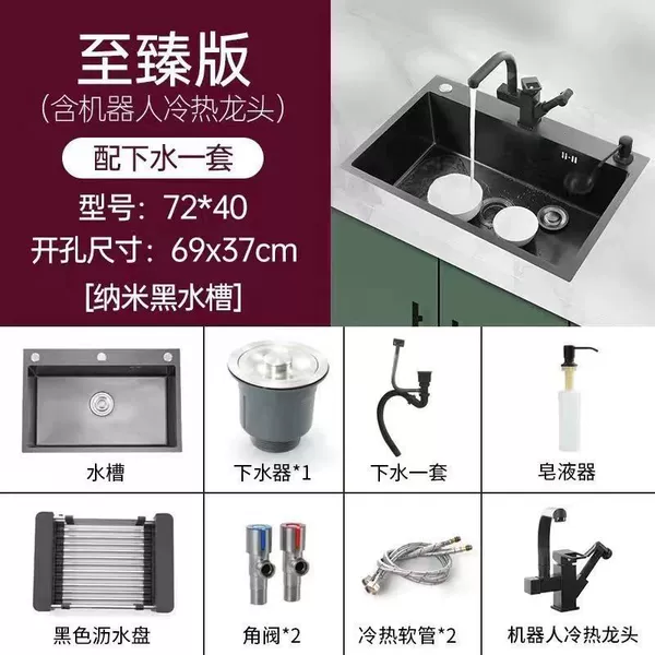 ✪◎◎◎◎✪72*40 [Nano thickening] Double slot changed to single slot - E exclusive [full set of robot spray guns✪◎◎◎◎✪