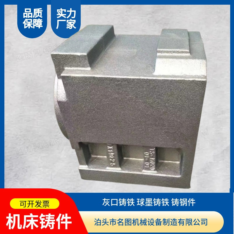 厂家热销球墨铸铁配件灰口铸钢件加工消失模铸件数控机床精密铸造|undefined