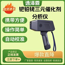 �K�Z���Ԫ�߻��������x�ֳ�ʽ�F����Ԫ��X�ɹ���V���ٜyԇ�x