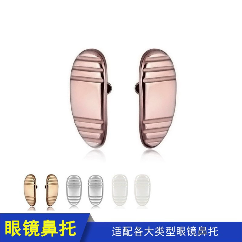 Производители аксессуаров для очков, оптовая продажа, керамические накладки на нос, оправа для очков, накладки на нос, аксессуары для очков, аксессуары оптом