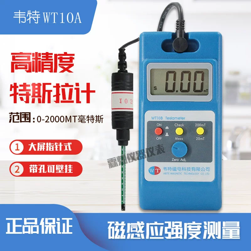 Witte WT-10A Gauss Meter Tesla Meter Детектор магнитного поля Магнитный прибор для измерения прочности Бесплатная доставка