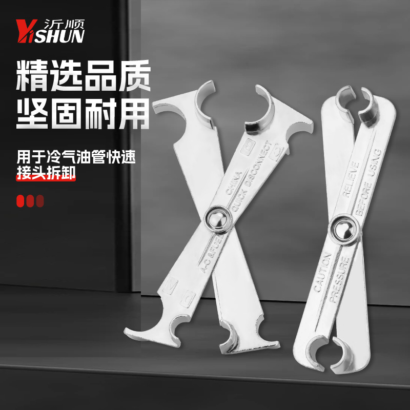 燃油管拆卸器别克汽油管冷气油管快速接头拆卸器美系拆卸专用工具