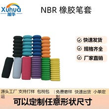 ���lNBR���ܺ��d�U�P�׌��ַ��չP�۹P�U���ľߵ�������ĥ�չP��