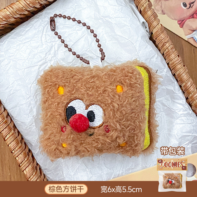 严选合集毛绒美食公仔包包挂件可爱挂饰钥匙扣链吱吱叫小玩偶批货|undefined