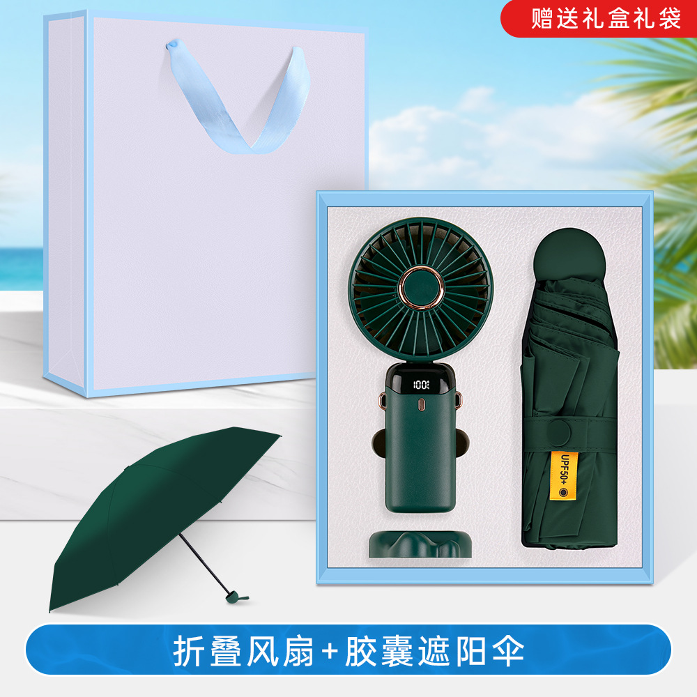 Set de regalo de verano: abanico de mano, taza de café, caja de regalo, ideal para celebraciones de apertura de bancos, seguros, tiendas, eventos y regalos empresariales.