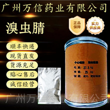 �ֻ���Ӧ ����溬��99%1kg�����122453-73-0˳����