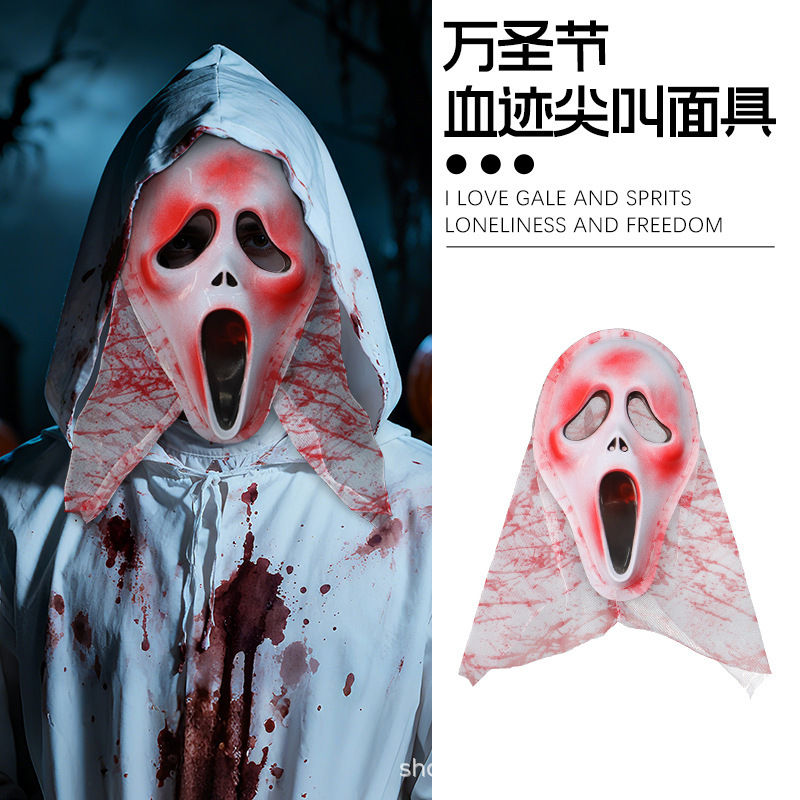 Fabricante máscara de gritos de Halloween fiesta de máscaras máscaras de terror carnaval fantasma