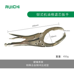 Supply heavy-duty wrench-style oil filter adapter adjustable multifunction oil filter filter element wrench