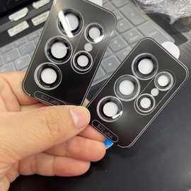 适用三星S22 Ultra相机钢化镜头膜金属摄像头保护圈鹰眼合金保护